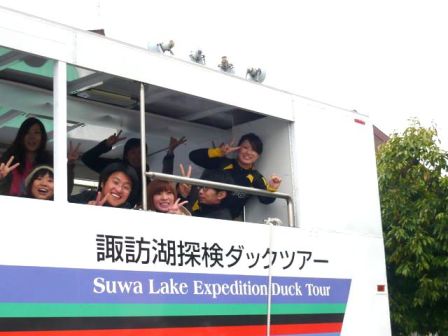 だっくつあー@長野